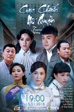 Phim Cuộc Chiến Nữ Quyền - Cuộc Chiến Nữ Quyền PhimChill Vietsub (2018)