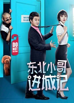 Phim Người thuê nhà khác - the Other Tenant PhimChill Vietsub (2019)