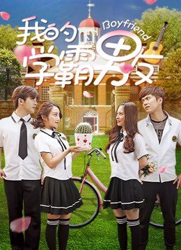 Phim Bạn trai mọt sách của tôi - My Boyfriend PhimChill Vietsub (2017)