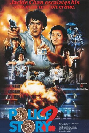 Phim Câu chuyện cảnh sát 2 - Police Story 2 PhimChill Vietsub (1988)