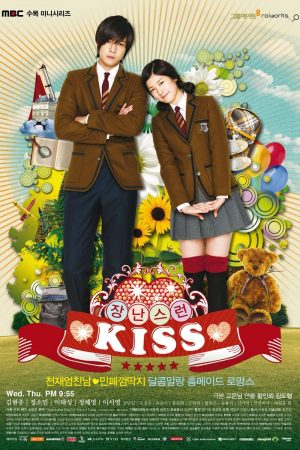 Phim Thơ Ngây (Bản Hàn) - Mischievous Kiss PhimChill Vietsub (2010)