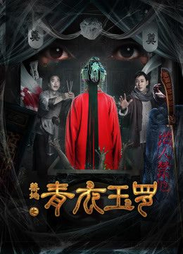 Phim Khu vực cấm - Forbidden Area PhimChill Vietsub (2018)