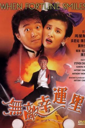 Phim Vận may mỉm cười - When Fortune Smiles PhimChill Vietsub (1990)