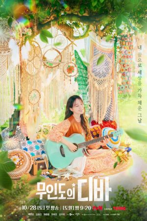 Phim Diva Của Đảo Hoang - Castaway Diva PhimChill Vietsub (2023)