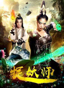 Phim Thợ săn quái vật (2018) - Monster Hunter PhimChill Vietsub (2018)