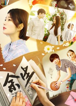 Phim Những năm tháng còn lại của cuộc đời - the Rest of My Life PhimChill Vietsub (2018)