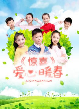 Phim Bất ngờ Trái tim ấm áp mùa xuân - A Warm Spring PhimChill Vietsub (2017)