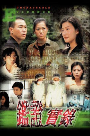 Phim Truy Tìm Bằng Chứng - Truy Tìm Bằng Chứng PhimChill Vietsub (1998)