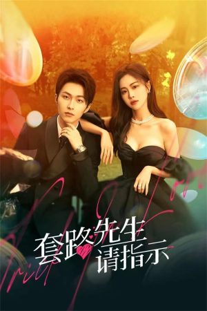 Xem phim Tiên Sinh Mưu Mẹo Xin Chỉ Giáo tập 1 PhimChill Thuyết Minh HD Vietsub Phim Trung Quốc-Trick in Love