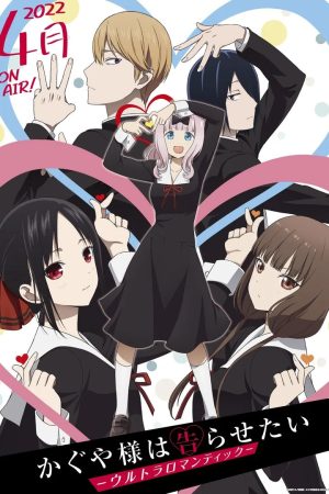 Phim Cuộc chiến tỏ tình ( 3) - Kaguya sama Love Is War (Season 3) PhimChill Vietsub (2022)