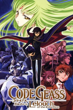 Poster of Code Geass Lelouch of the Rebellion Rebellion