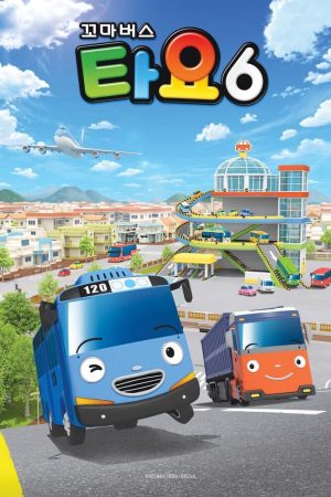 Phim Xe bus Tayo bé nhỏ ( 6) - Tayo The Little Bus (Season 6) PhimChill Vietsub (2021)