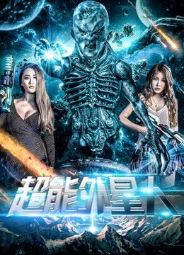 Phim Anh hùng ngoài hành tinh - Alien Hero PhimChill Vietsub (2018)