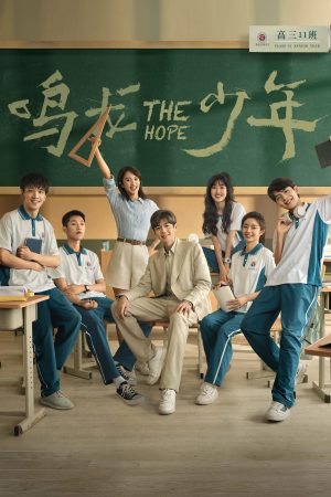 Xem phim Thiếu Niên Minh Long tập 14 PhimChill Thuyết Minh HD Vietsub Phim Trung Quốc-The Hope