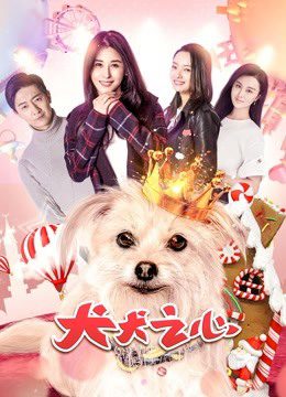 Phim Số phận của Ne Zha - Ne Zhas Destiny PhimChill Vietsub (2018)