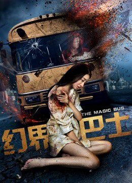 Phim Xe buýt giới ảo - The Magic Bus PhimChill Vietsub (2018)