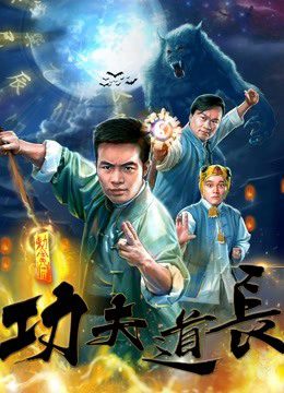 Phim Đạo trường Công phu - Kongfu Taoist Master PhimChill Vietsub (2018)