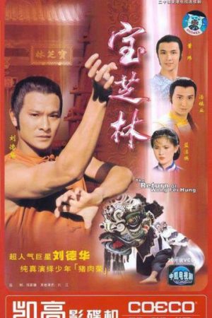 Xem phim Võ Hiệp Hoàng Phi Hồng tập 09 PhimChill Thuyết Minh HD Lồng Tiếng Phim Trung Quốc-The Return Of Wong Fei Hung