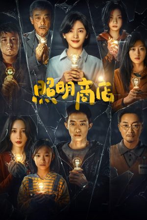 Phim Cửa Hàng Ánh Sáng - The Shop of the Lamp PhimChill Vietsub (2023)