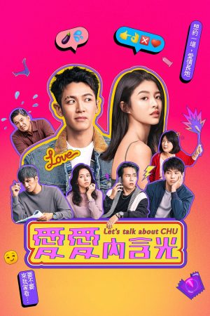 Phim Cùng nói về CHU - Lets Talk About CHU PhimChill Vietsub (2024)