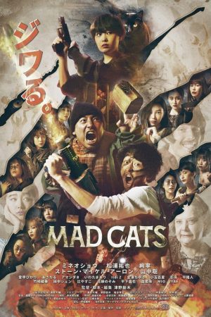 Phim Mèo Điên - Mad Cats PhimChill Vietsub (2023)