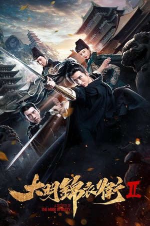 Phim Minh Triều Cẩm Y Vệ 2 - The Ming Dynasty 2 PhimChill Vietsub (2017)