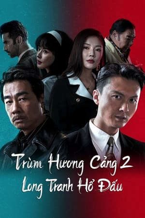 Phim Trùm Hương Cảng 2 Long Tranh Hổ Đấu - Extras For Chasing The Dragon PhimChill Vietsub (2023)