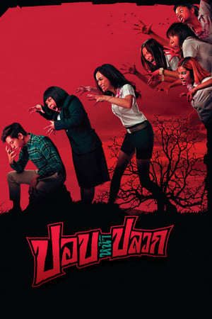 Phim Đẹp Như Ma - The Ugly Ghost PhimChill Vietsub (2014)