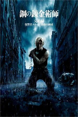 Xem phim Cang Giả Kim Thuật Sư Scar Báo Thù tập full PhimChill Thuyết Minh HD - Vietsub Phim Nhật Bản-Fullmetal Alchemist The Revenge Of Scar