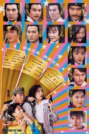 Phim Kẻ Cướp Vượt Thời Gian - Thief Of Time PhimChill Vietsub (1992)