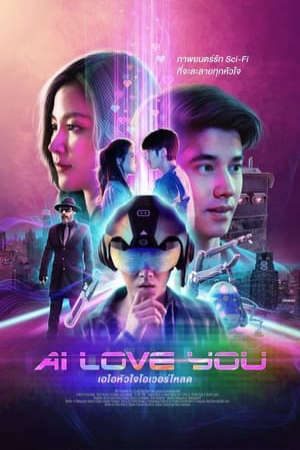 Phim Ai Biết Yêu - Ai Love You PhimChill Vietsub (2022)