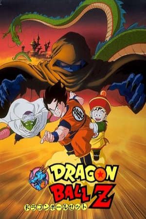 Phim 7 Viên Ngọc Rồng Z Chiến Binh Bất Tử - Dragon Ball Z Movie 1 Dead Zone PhimChill Vietsub (1989)