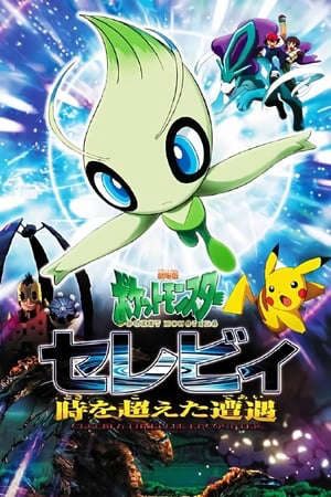 Phim Pokemon Movie 4 Celebi Và Cuộc Gặp Gỡ Vượt Thời Gian - Pokemon 4Ever PhimChill Vietsub (2001)