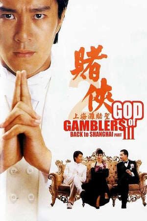 Xem phim Thần Bài 3 Trở Về Thượng Hải tập full PhimChill Thuyết Minh HD - Vietsub Phim Hồng Kông-God Of Gamblers 3 Back To Shanghai