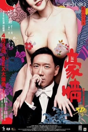 Phim Hào Tình 2 - Naked Ambition 3D PhimChill Vietsub (2014)