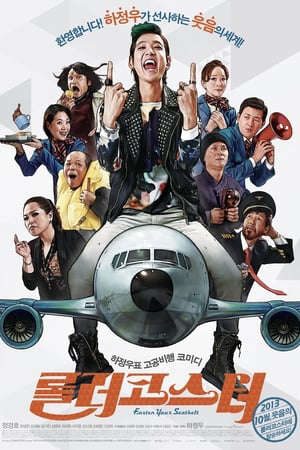 Phim Chuyến Bay Kỳ Quặc - Fasten Your Seatbelt Roller Coaster PhimChill Vietsub (2013)