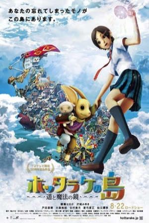 Phim Hòn Đảo Lãng Quên Haruka Và Chiếc Gương Ma Thuật - Oblivion Island Haruka And The Magic Mirror PhimChill Vietsub (2009)