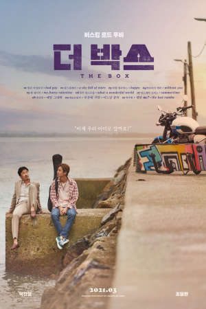 Phim Hoàng Tử Hát Rong - The Box PhimChill Vietsub (2021)