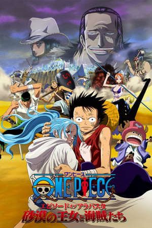 Phim Đảo Hải Tặc 8 Nàng Công Chúa Sa Mạc Và Những Tên Hải Tặc - One Piece Movie 8 Episode Of Alabasta The Desert Princess And The Pirates PhimChill Vietsub (2007)