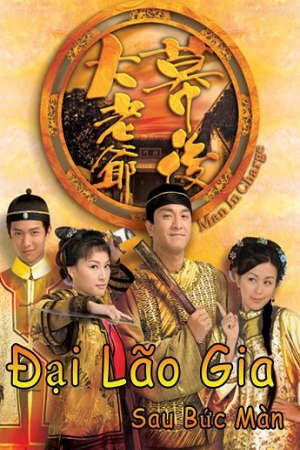 Phim Đại Lão Gia Sau Bức Màn - Man In Charge PhimChill Vietsub (2009)