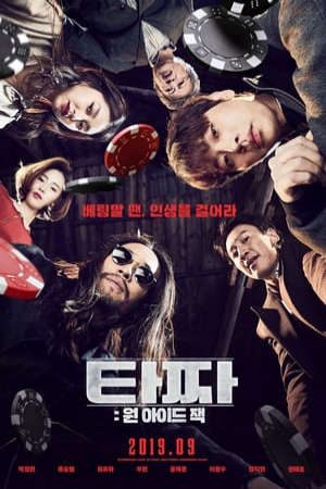 Phim Thần Bài Jack Một Mắt - Tazza One Eyed Jack PhimChill Vietsub (2019)