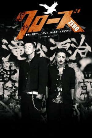 Phim Bá Vương Học Đường - Crows Zero PhimChill Vietsub (2007)