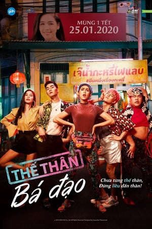 Phim Thế Thân Bá Đạo - Tootsies The Fake PhimChill Vietsub (2019)