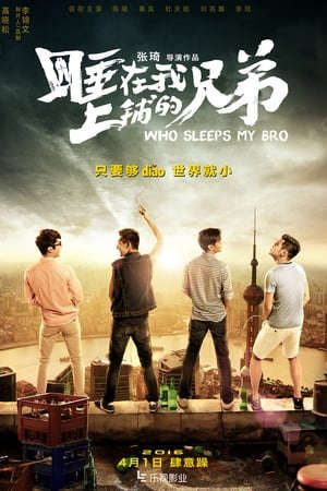 Phim Người Anh Em Giường Trên - Who Sleeps My Bro PhimChill Vietsub (2016)