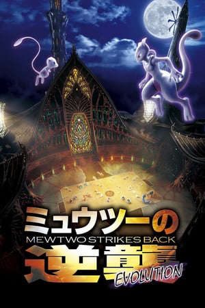 Phim Pokemon Movie 22 Mewtwo Phục Thù - Pokemon The Movie Mewtwo Strikes Back Evolution PhimChill Vietsub (2019)