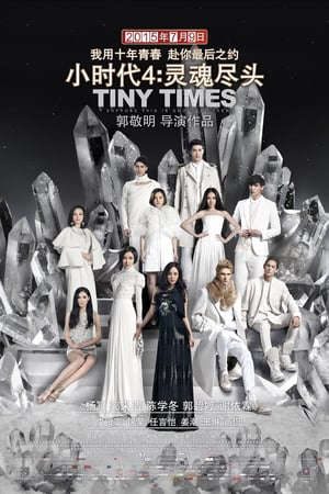 Phim Tiểu Thời Đại 4 - Tiny Times 40 PhimChill Vietsub (2015)