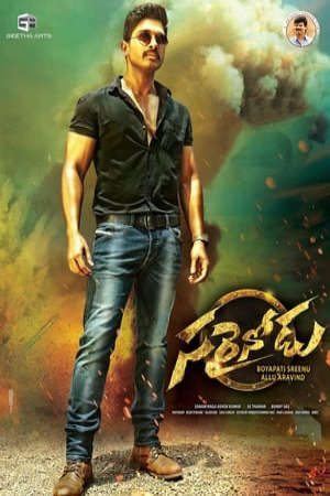 Phim Người Bảo Vệ Công Lý - Sarrainodu PhimChill Vietsub (2016)