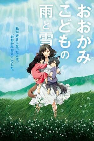 Phim Những Đứa Con Của Sói Ame và Yuki - The Wolf Children PhimChill Vietsub (2012)