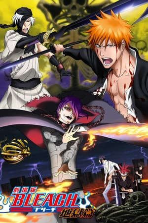 Phim Bleach Movie 4 - Bleach Movie 4 The Hell Verse Gekijouban Bleach Jigoku Hen Bleach Movie Iv Bleach The Hell Chapter PhimChill Vietsub (2010)