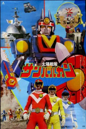 Phim Chiến Đội Thái Dương Sun Vulcan Bản Điện Ảnh - Taiyou Sentai Sun Vulcan – The Movie PhimChill Vietsub (1981)